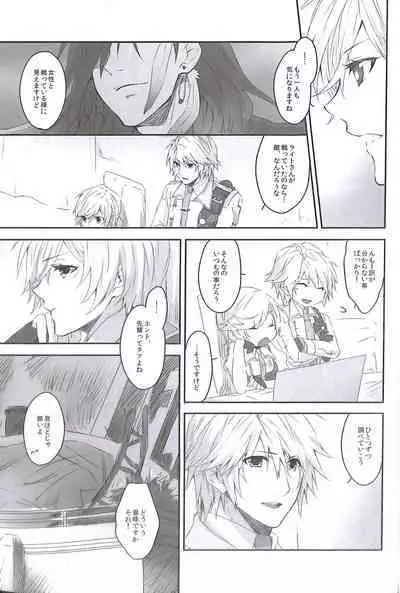 (C84) [CassiS (RIOKO)] HOPE (Final Fantasy XIII)