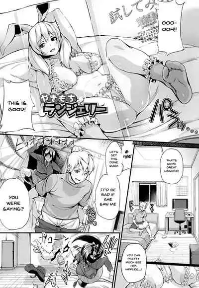 HA SA N DE A GE RU | I'll Squeeze You With These