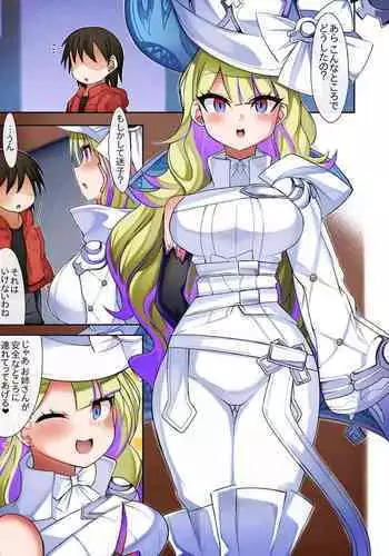 ナルメアなめた