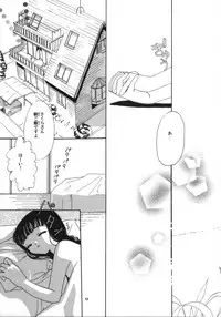 (CR26) [Tomoyosama (Kayama Akihiro, Ozawa Hiroe)] Tomoyo no Koi Sakura no Omoi (Card Captor Sakura)