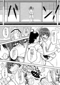 (SC55) [AERODOG (inu)] Suruga Play (Bakemonogatari)