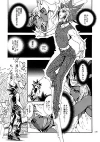 (C92) [Quartzshow (hari)] RE:WW6 Yami-Hyou Sairoku-Shuu (Yu-Gi-Oh!)