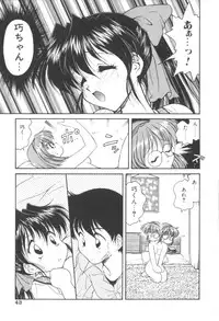 [Oota Minomushi] Pink no Magical