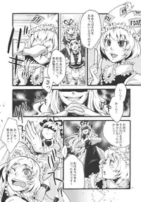 (Yuumei Sakura) [Zipper Wrist (Eguchi)] Hana no Shita Nite (Touhou Project)