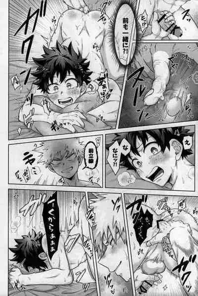 [caramelt (Inata)] Nanyakanya Shoya Hon (Boku no Hero Academia) [2021-09-19]