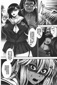 Nakadashi 100-nin Dekiru kana | 中出共100人你做得到嗎