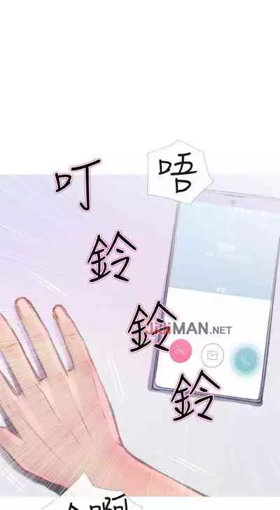 【周五连载】主妇危机(作者:查爾斯&漢水) 第1~35话