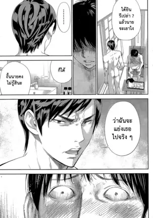 Netoraserare Vol.1-3