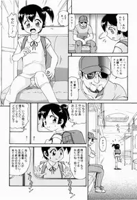 [Minion] Dokidoki Shoujo Byoutou