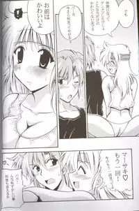 (C66) [Leaz Koubou (Oujano Kaze)] CRYSTAL BLUE (Super Robot Wars)