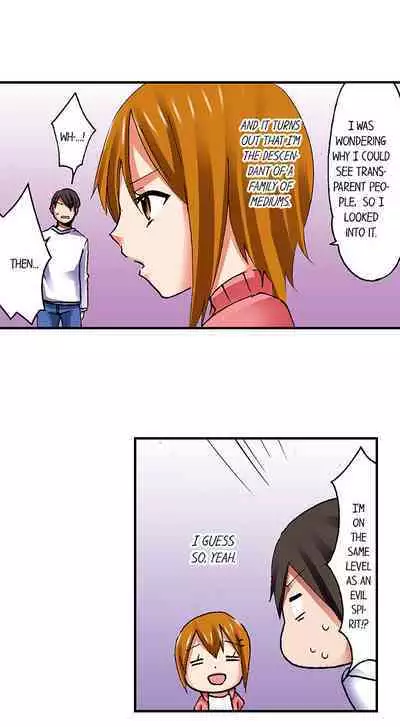 [BURIO] 3… 2… 1… Fuck! (Complete) [English]