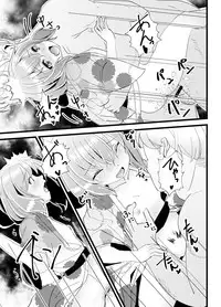 [Natukiya (Nanami Natuki)] Iyashite Ikazuchi-chan 4 (Kantai Collection -KanColle-) [Digital]