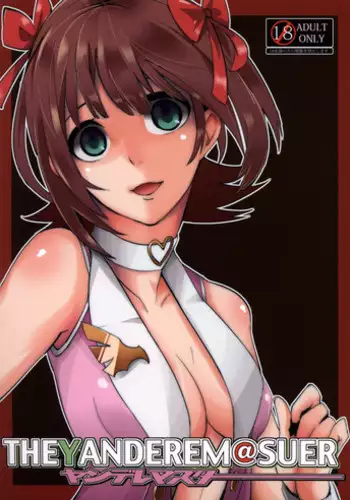 yandere Ōji no shūnen ai | 病娇王子的执念爱