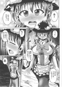 (Futaket 13.5) [Mebius no Wa (Nyx)] Futanari Tenshi-chan ni Fumarete Horareru Hon 2 (Touhou Project)