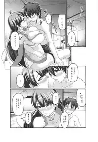 (SC2018 Autumn) [Choukyori Dandou Keisan (Nanairo)] Martha wa Boku no Itoshii Seijo-sama (Fate/Grand Order)