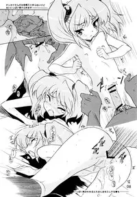 (C72) [YU-YU TEI (Katsuragi You)] RURI MOE 6 (Martian Successor Nadesico)