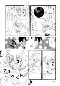 (C50) [RPG COMPANY (Various)] Sailor Spirits 2 (Various)