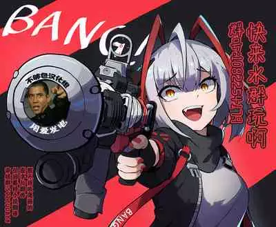 [Dokutoku no M (Kotomaro)] Kamieshi Mushouka Keikaku ~Gokuaku Bijin Cosplayer Combi to Charao Circle Nushi ni Hamerarete~ [Chinese] [不够色汉化组]