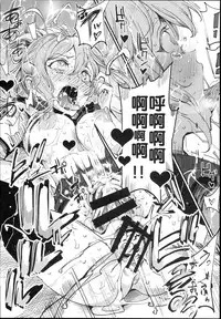 (C93) [Nyuu Koubou (Nyuu)] Kyuu Kousha Ura Bunkasai #1 -Totsuzen no Shoutai- [Chinese] [后悔的神官个人汉化]