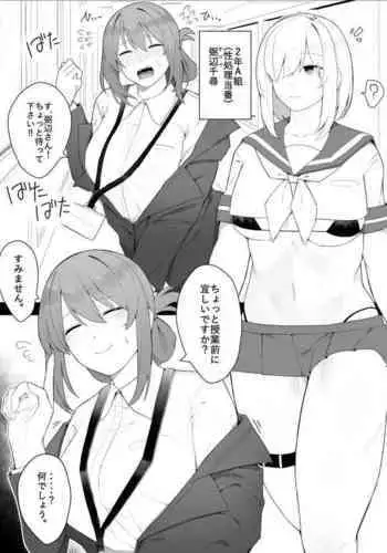 女体化MIXセカンド&サード