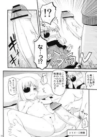 (Lyrical Magical 5) [Shin Hijiridou Honpo (Hijiri Tsukasa)] Onee-chan ni Makasenasai!? (Mahou Shoujo Lyrical Nanoha)