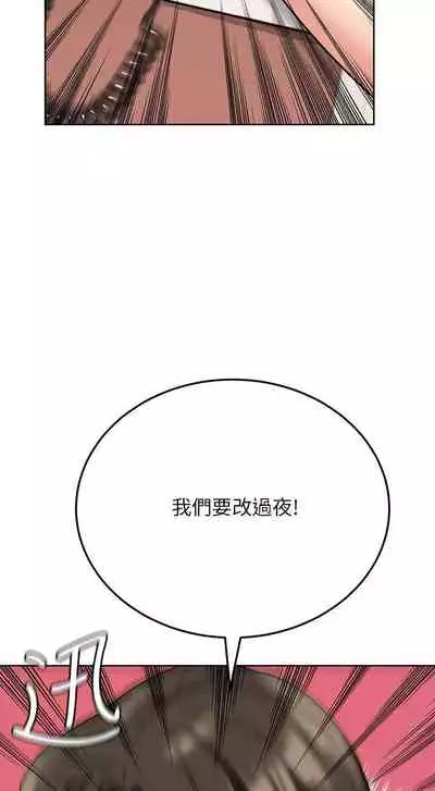 【周二连载】要对妈妈保密唷!(作者:NOAH) 第1~33话