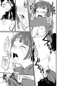 (C88) [Don't UndeRsTand, Almirua (DoLL Suke, Shihomu)] Kare wa Naze Watashi no 