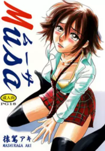 獣族のお払い箱は強制中出し繁殖で腹ボテ出産 ~産んで増やして繁栄するケモケモ社~