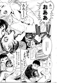 [Hase Tsubura] Sensei no Mitsu no Aji - Taste of a Teacher's Honey