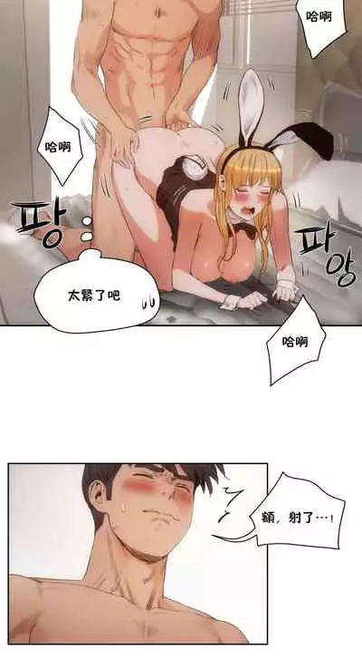 性教育 1-30 中文翻译(更新中)
