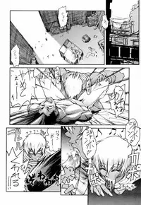 [Toluene Ittokan (Pierre Norano)] TWO (Various)