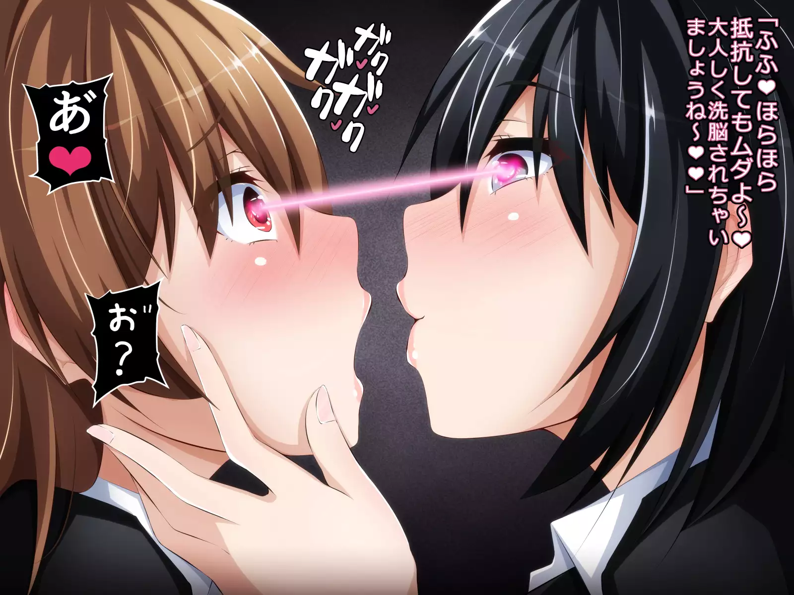 Kare ni Naisho no Saimin Bitch Part 2 Rina-chan no Bitch Debut Shojo Soushitsu Hen