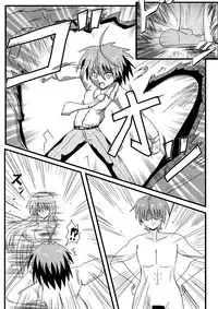 [Jigoku Potion (Yadoroku 7)] Netorare Negincho (Mahou Sensei Negima!)