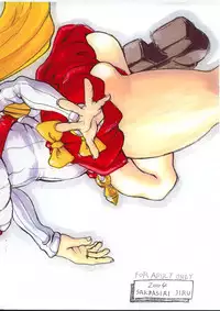 [se bone (Sakibashiri Jiru)] Silhouette Wo Dai Teru Shoujo Nomama (Puppet Princess of Marl's Kingdom)