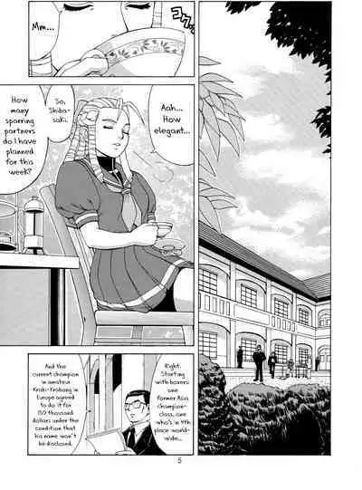 (CR25) [Saigado (Ishoku Dougen)] Sakura & Friends Quince Jam (Street Fighter) [English] [biribiri]