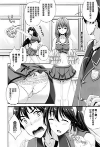 [Nanase Mizuho] Oyomesan wa Maou!? Ch. 1-7 [Chinese] [無邪気漢化組]
