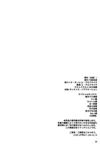 (C76) [Senya Sabou (Alpha AlfLayla)] Otona Fate to Kodomo Nanoha (Mahou Shoujo Lyrical Nanoha)