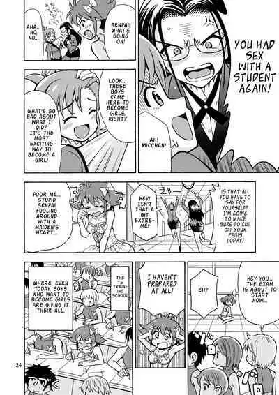 [Yoshida Gorou Shoukai (Yoshida Gorou)] Tsudoe TS Kyoushuujo Part 1 [English] [ToodlesTL] [Digital]