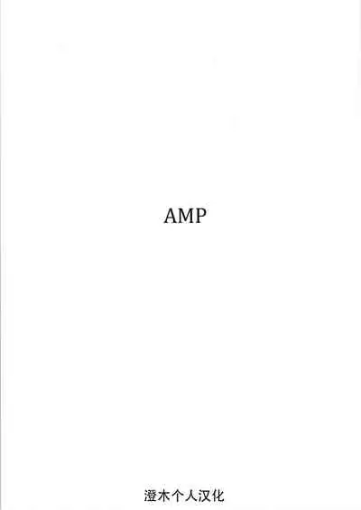 Musuko to Onaji Toshigoro no Otoko ni Otosareru Okaa-san wa Suki desu ka?