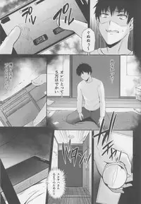 (C91) [PONDEMIX (Yukiguni Omaru, yaeto)] ~FGO-MIX~ Scáthach (Fate/Grand Order)