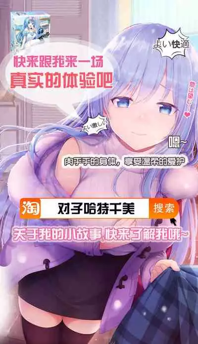 [Yanagawa Rio] Yokkyuu Fuman na Danchizuma wa Ikenai Kairaku ni Oboreru (3) (Gaticomi Vol. 61) [Chinese] [翻车汉化组]