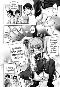 [Nakamura Kanko] Youjogata Hounyou Android C.C | Little Girl Shaped Urinating Android C.C. (COMIC LO 2012-12) [English] {5 a.m.}