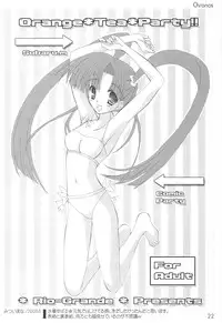 (C75) [Rio Grande (Mitsui Mana)] Chronos