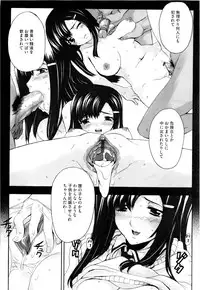 [Carn] Dere Nochi Torare