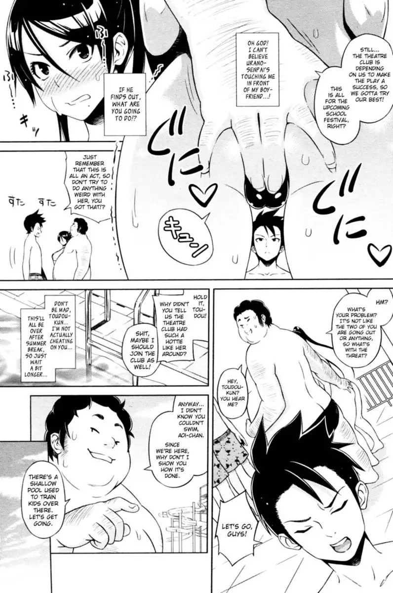 Cast Aoi Chapter 1 and 2