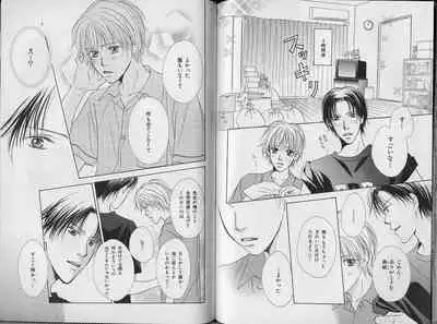 B-BOY Zips 34 ダメ男特集