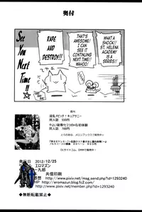 [Eromazun (Ma-Kurou)] Saint Helena Gakuen ~ Terrorist ni Senkyosareta Jogakuen de Rape Matsuri!~ | Saint Helena Academy ~A School Occupied by Terrorists Becomes a Rape Festival!~ (Various) [English] [B.E.C. Scans]