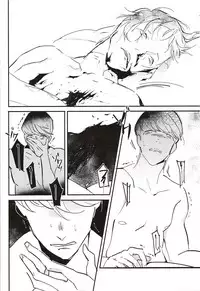 (Another Control 2) [Amagi Ann, cps (kan)] 5150 | The Heart of the Crab (PERSONA 4) [English] [Kuki Tan] [Incomplete]