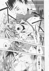 [Shimogaya Pix&Mirai Modoru (Unite Souji) ] Shiiku Inu