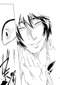 [Junaist (Kisia)] つるぎのゆくえ (Mazinkaizer SKL) [Digital]